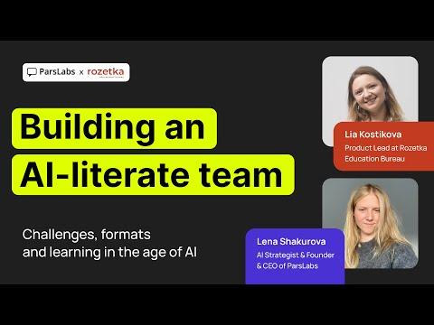 4 Simple Steps to Make Your Team AI Ready